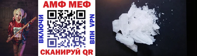 Amphetamine 98% Чекалин