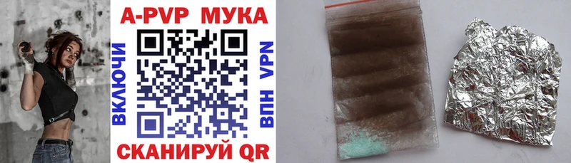 как найти наркотики  Чекалин  Альфа ПВП Соль 