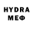 Меф кристаллы Psy_Heresy