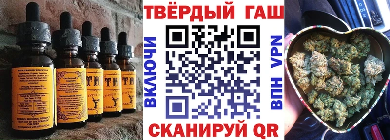 Печенье с ТГК марихуана  Чекалин 