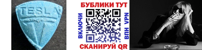 ЭКСТАЗИ Cube  hydra зеркало  Чекалин  что такое  