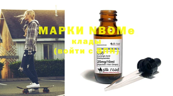 синтетический гашиш Абинск