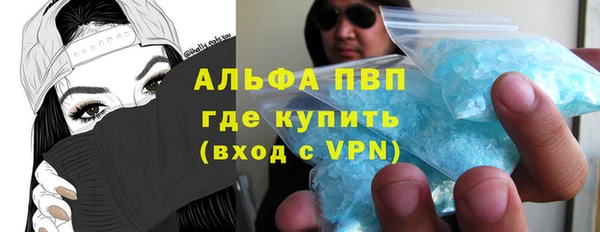 синтетический гашиш Абинск