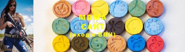 синтетический гашиш Абинск