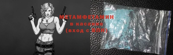 марки lsd Абдулино