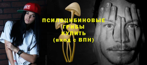 синтетический гашиш Абинск