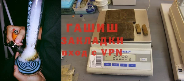 синтетический гашиш Абинск