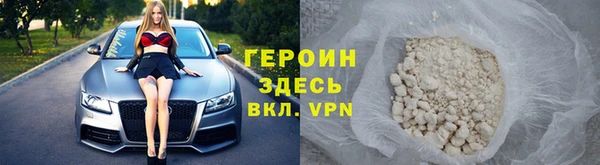 таблы Абаза