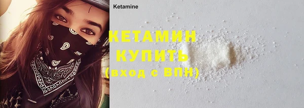 синтетический гашиш Абинск