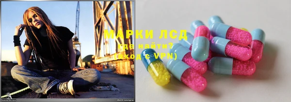 марки lsd Абдулино