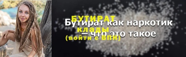 таблы Абаза