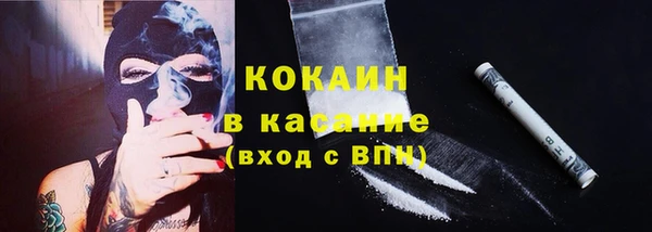 таблы Абаза