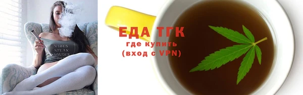 бутират Новокубанск