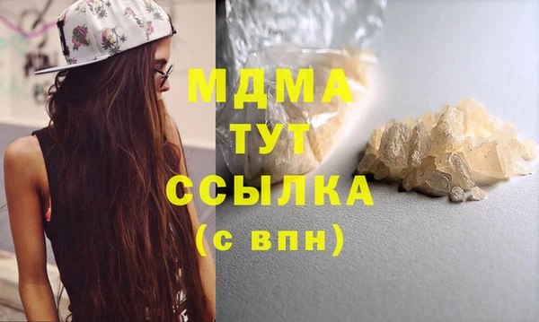 таблы Абаза