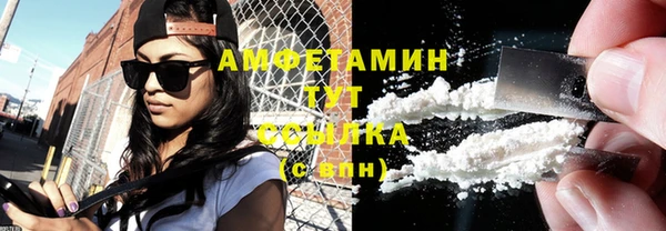 таблы Абаза