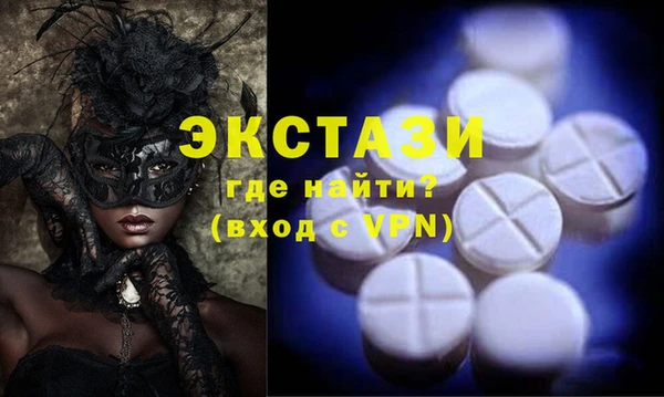 таблы Абаза
