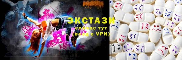 марки lsd Абдулино