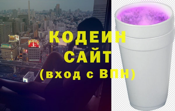 таблы Абаза