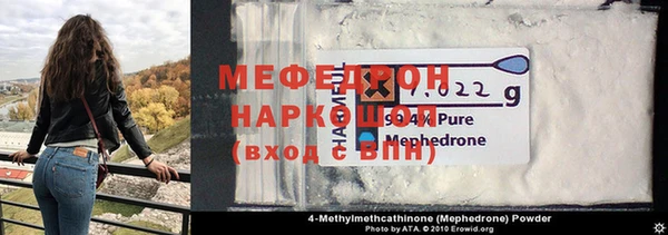 таблы Абаза
