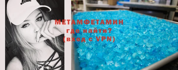 таблы Абаза