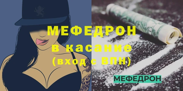 таблы Абаза