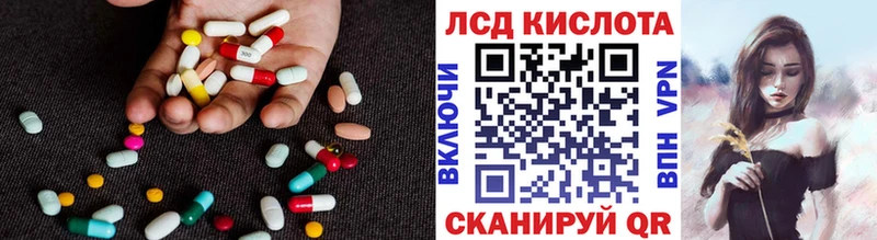 Лсд 25 экстази ecstasy  закладки  Чекалин 