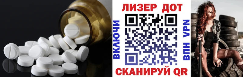 ЛСД экстази кислота Чекалин