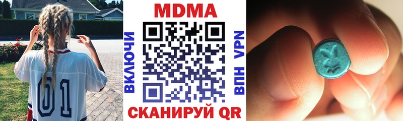 MDMA кристаллы  Чекалин 
