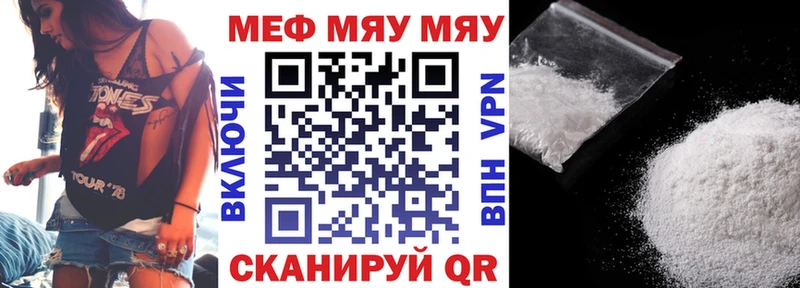 hydra ТОР где найти наркотики Чекалин МЯУ-МЯУ мяу мяу