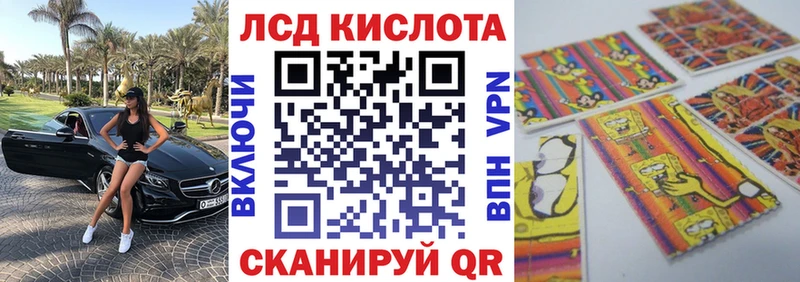 Марки NBOMe 1,8мг хочу Чекалин